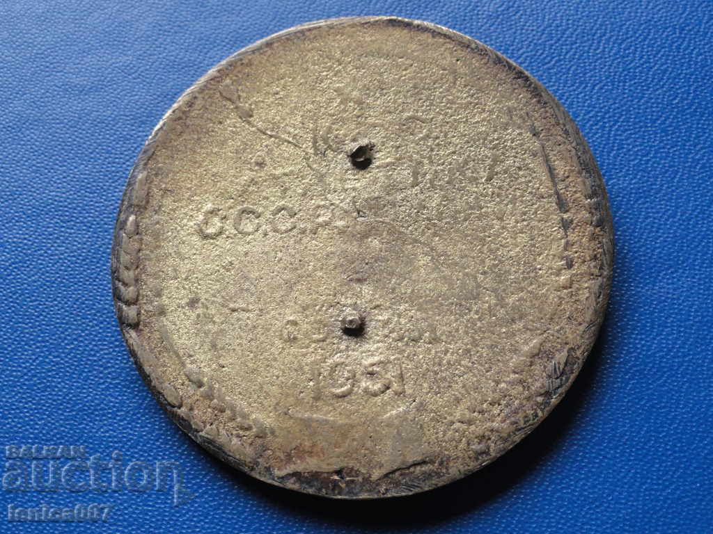 Delivery of Medal 1951 ''Javelin-throwing'' Delivery of Medal 1951 ''Javelin-throwing''