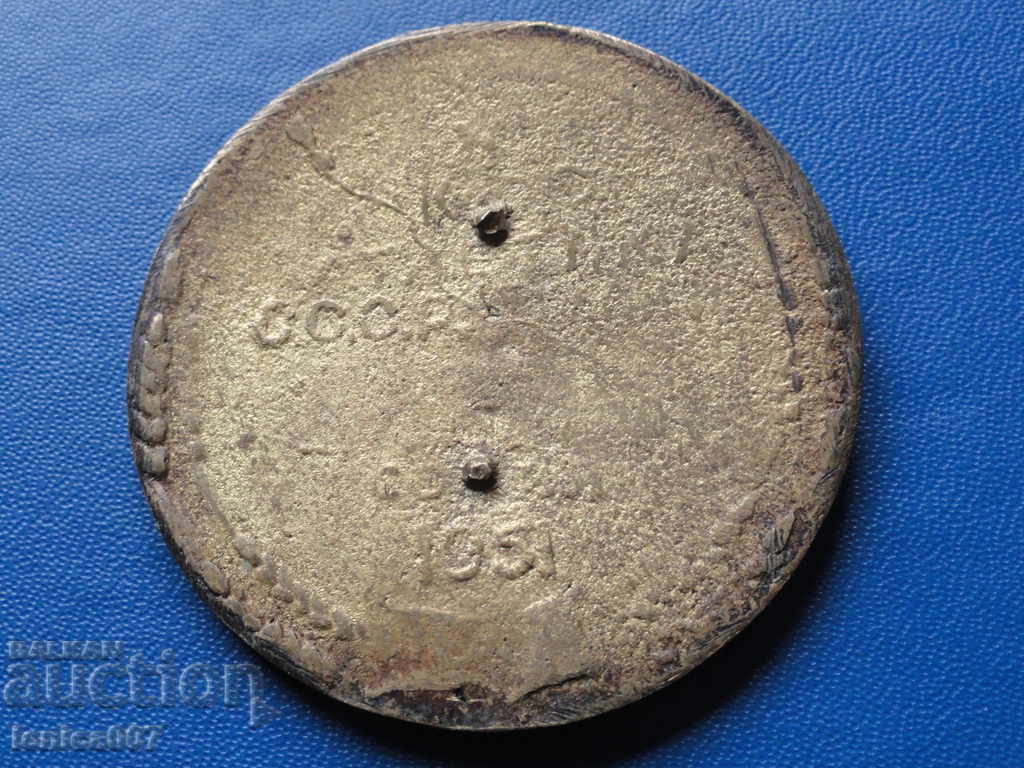 Medal 1951 ''Javelin-throwing'' - 6 Medal 1951 ''Javelin-throwing'' - 6