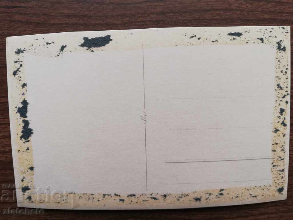 old photo with price 15.00 BGN | € 7.67 old photo with price 15.00 BGN | € 7.67