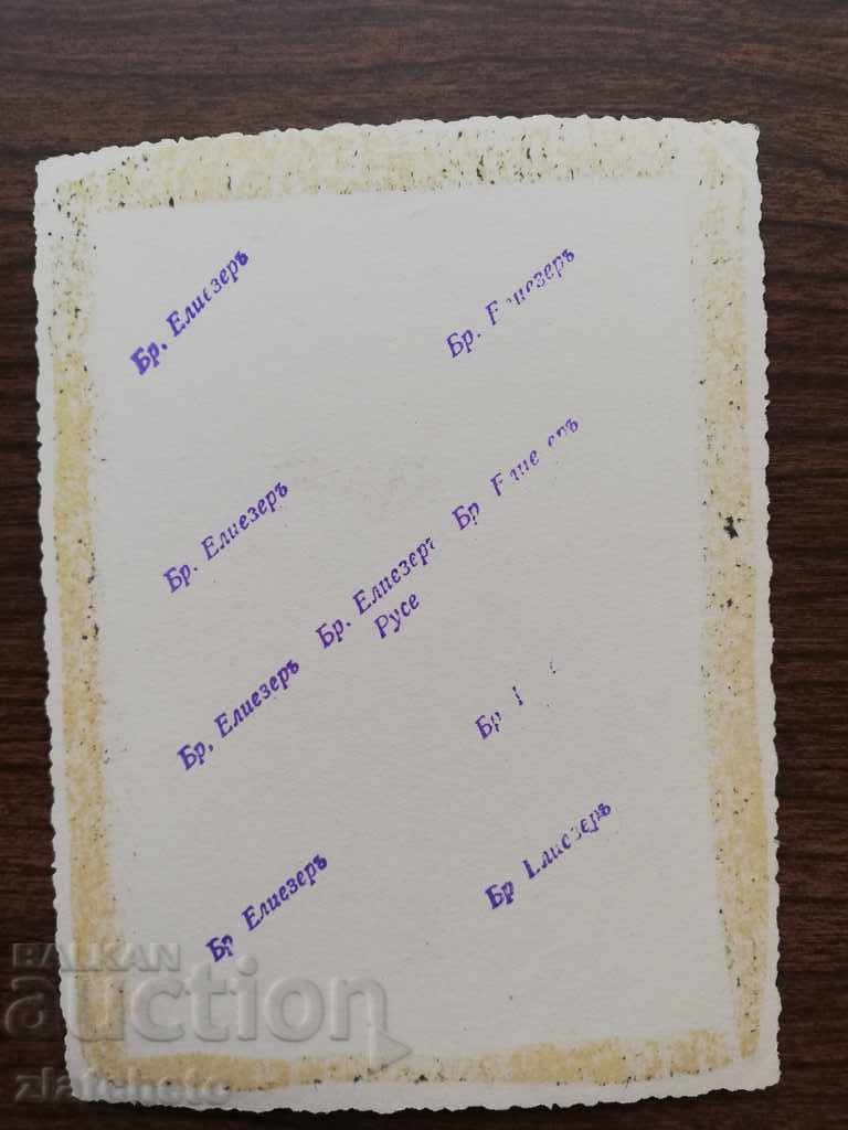 Auction old photo Auction old photo