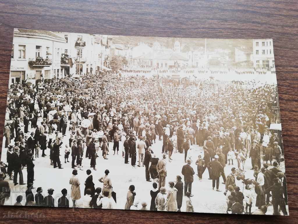 old photo with price 10.00 BGN | € 5.11 old photo with price 10.00 BGN | € 5.11