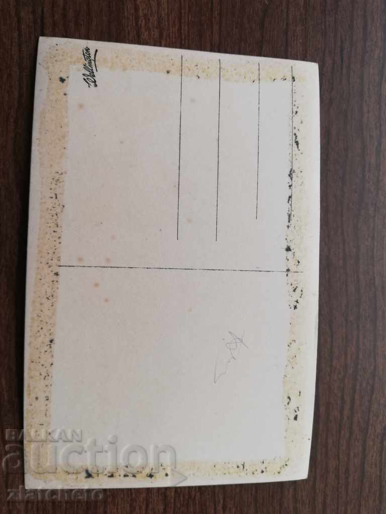 Auction old photo Auction old photo