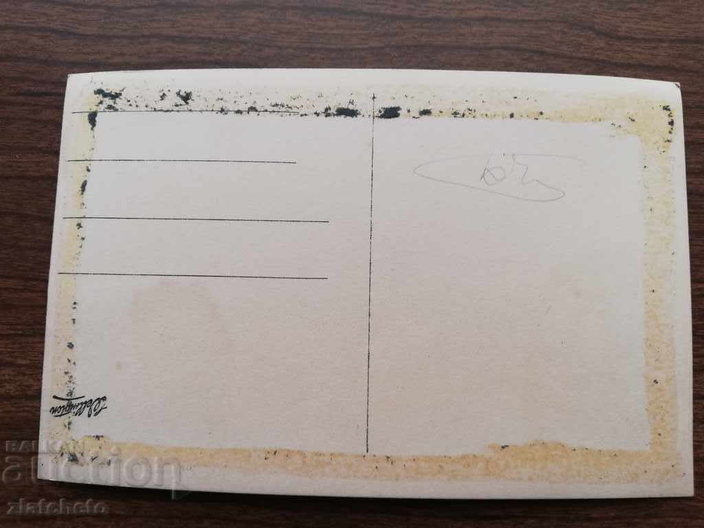 imagine veche cu preț 10.00 BGN | € 5.11