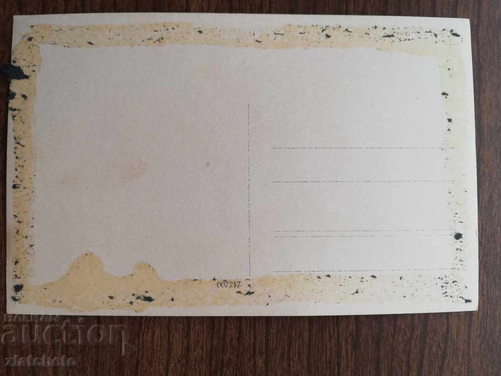 old photo with price 12.00 BGN | € 6.14 old photo with price 12.00 BGN | € 6.14