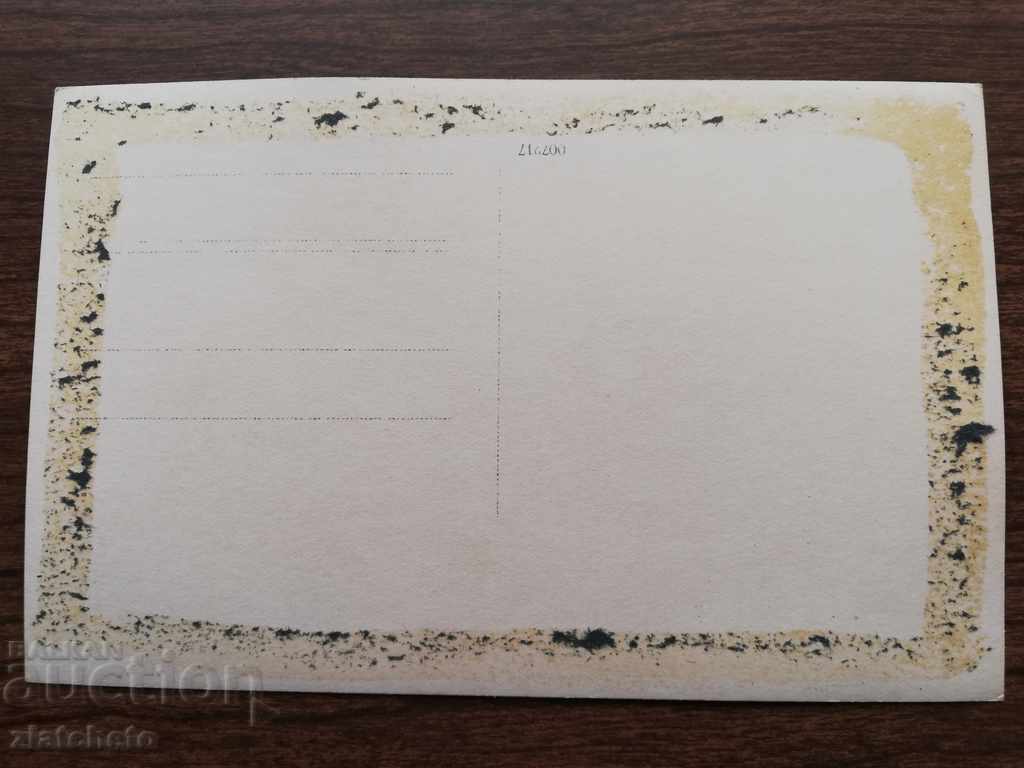 old photo with price 12.00 BGN | € 6.14 old photo with price 12.00 BGN | € 6.14