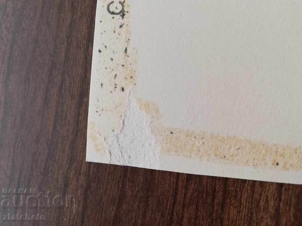 Delivery of old photo