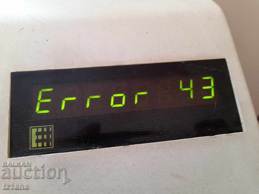 Παλιό ταμειακό μηχάνημα Εlektronika 6Μ με τιμή 95.00 BGN | € 48.57 Παλιό ταμειακό μηχάνημα Εlektronika 6Μ με τιμή 95.00 BGN | € 48.57