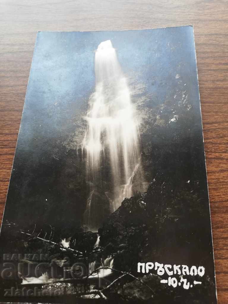 old photo with price 20.00 BGN | € 10.23 old photo with price 20.00 BGN | € 10.23