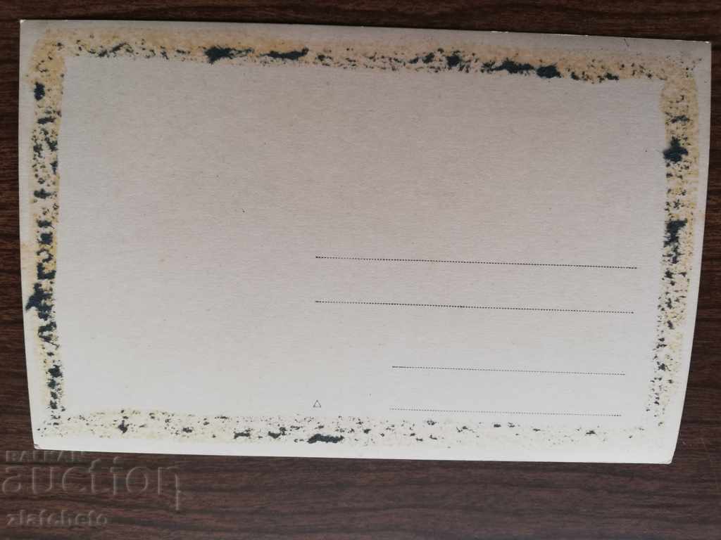 Auction old photo Auction old photo