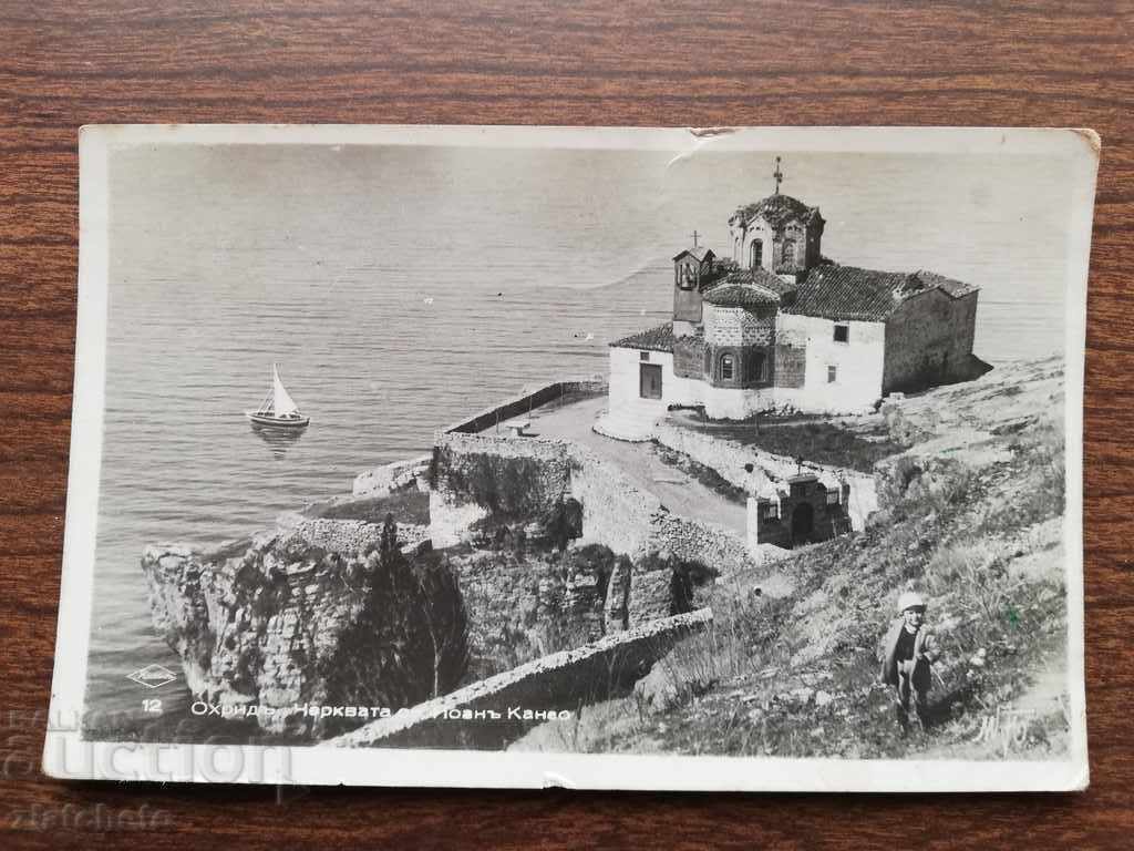 Παλιά καρτ ποστάλ κατάληψη της Μπίτολα