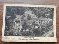 Old card Bitola