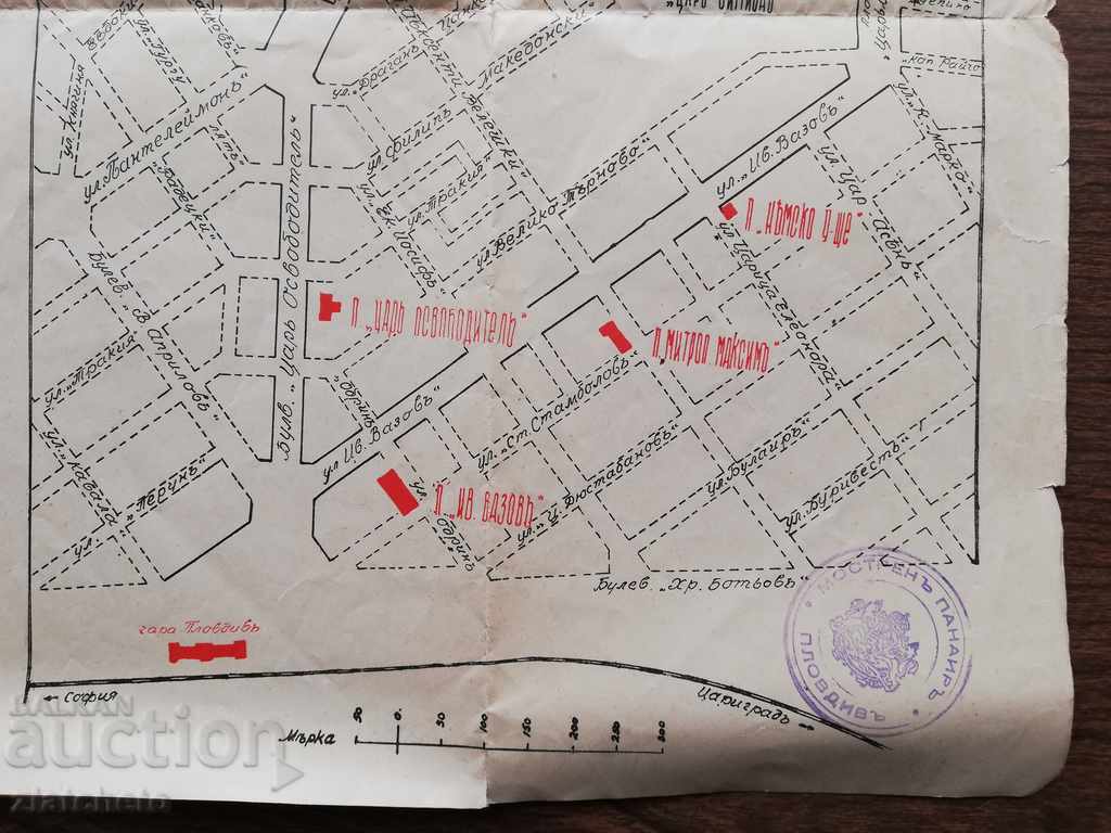 Стар план на панаирни палати и павилиони - Пловдив с цена 30.00 лв. | € 15.34 Стар план на панаирни палати и павилиони - Пловдив с цена 30.00 лв. | € 15.34