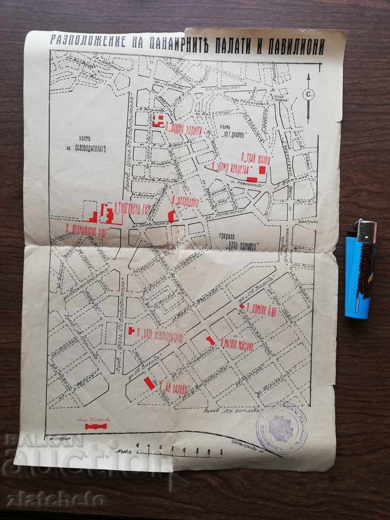 Стар план на панаирни палати и павилиони - Пловдив