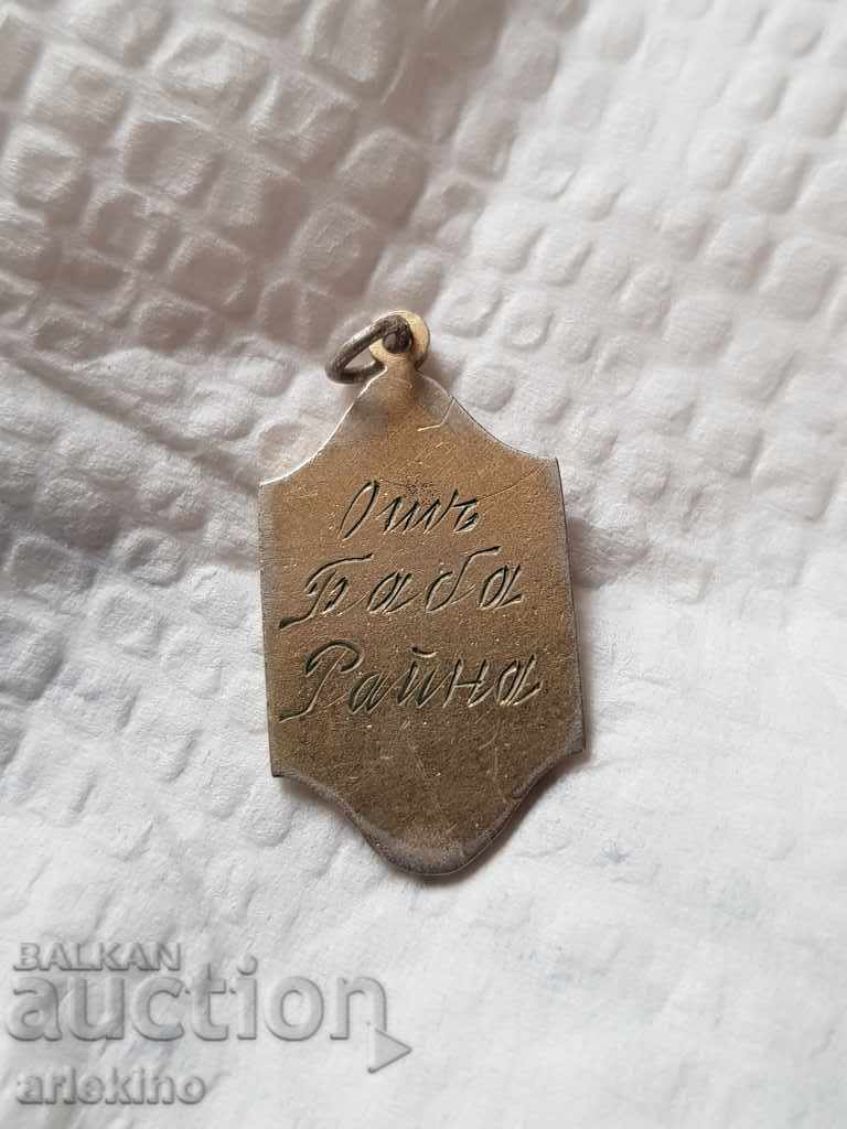 Παράδοση Σπάνιο ασημένιο βασιλικό μετάλλιο με σμάλτο Παράδοση Σπάνιο ασημένιο βασιλικό μετάλλιο με σμάλτο