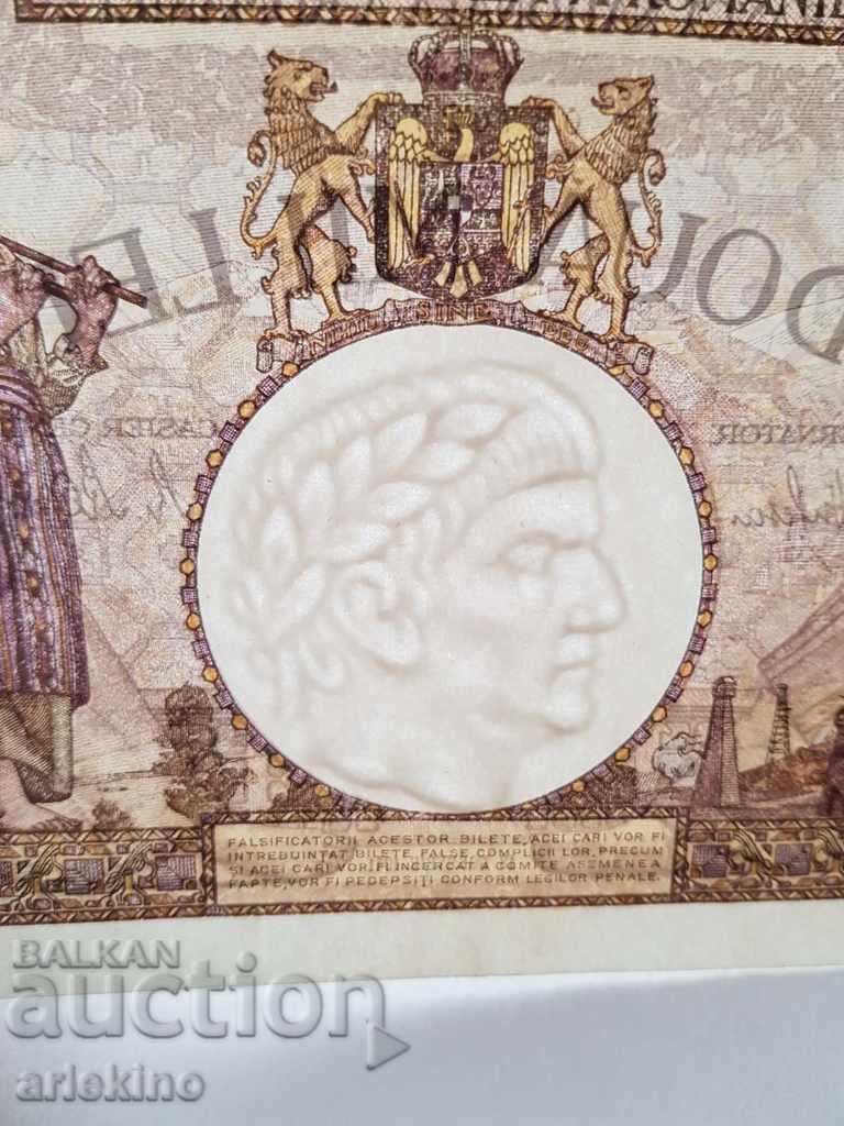 Παράδοση Σπάνια ρουμανικά τραπεζογραμμάτια 3 UNC 2000 lei 1941 Παράδοση Σπάνια ρουμανικά τραπεζογραμμάτια 3 UNC 2000 lei 1941