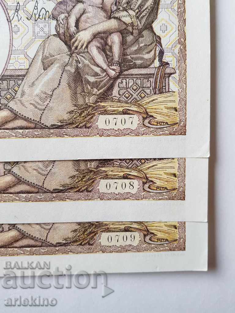 Σπάνια ρουμανικά τραπεζογραμμάτια 3 UNC 2000 lei 1941 - 5 Σπάνια ρουμανικά τραπεζογραμμάτια 3 UNC 2000 lei 1941 - 5