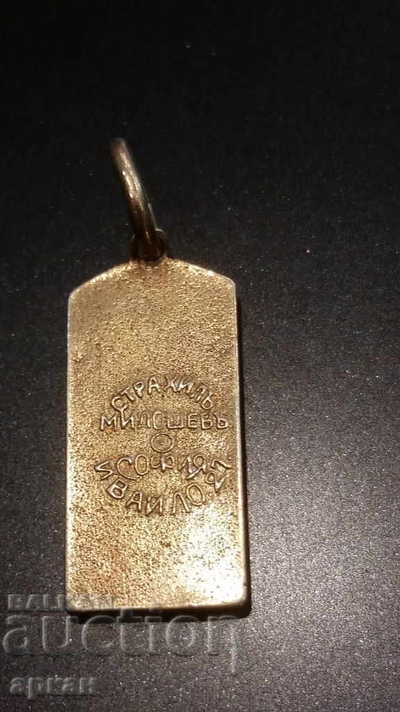 Kingdom of Bulgaria - Boris III - award-winning epaulette with gilding with price 300.00 BGN | € 153.39