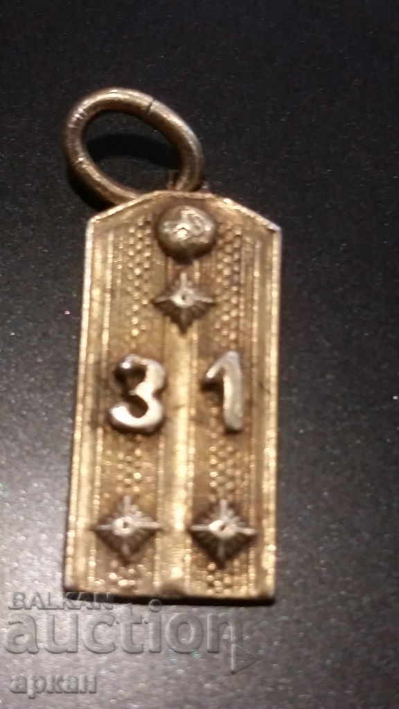 Kingdom of Bulgaria - Boris III - award-winning epaulette with gilding - 5