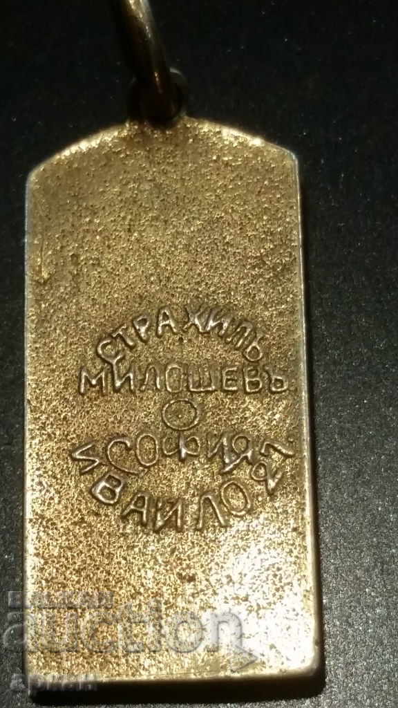 Kingdom of Bulgaria - Boris III - award-winning epaulette with gilding - 6