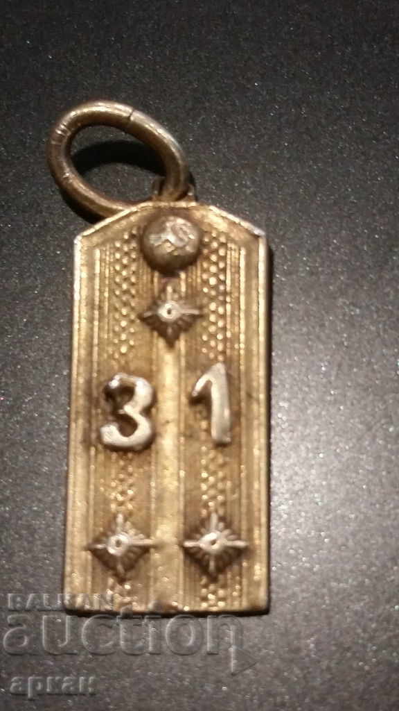 Kingdom of Bulgaria - Boris III - award-winning epaulette with gilding