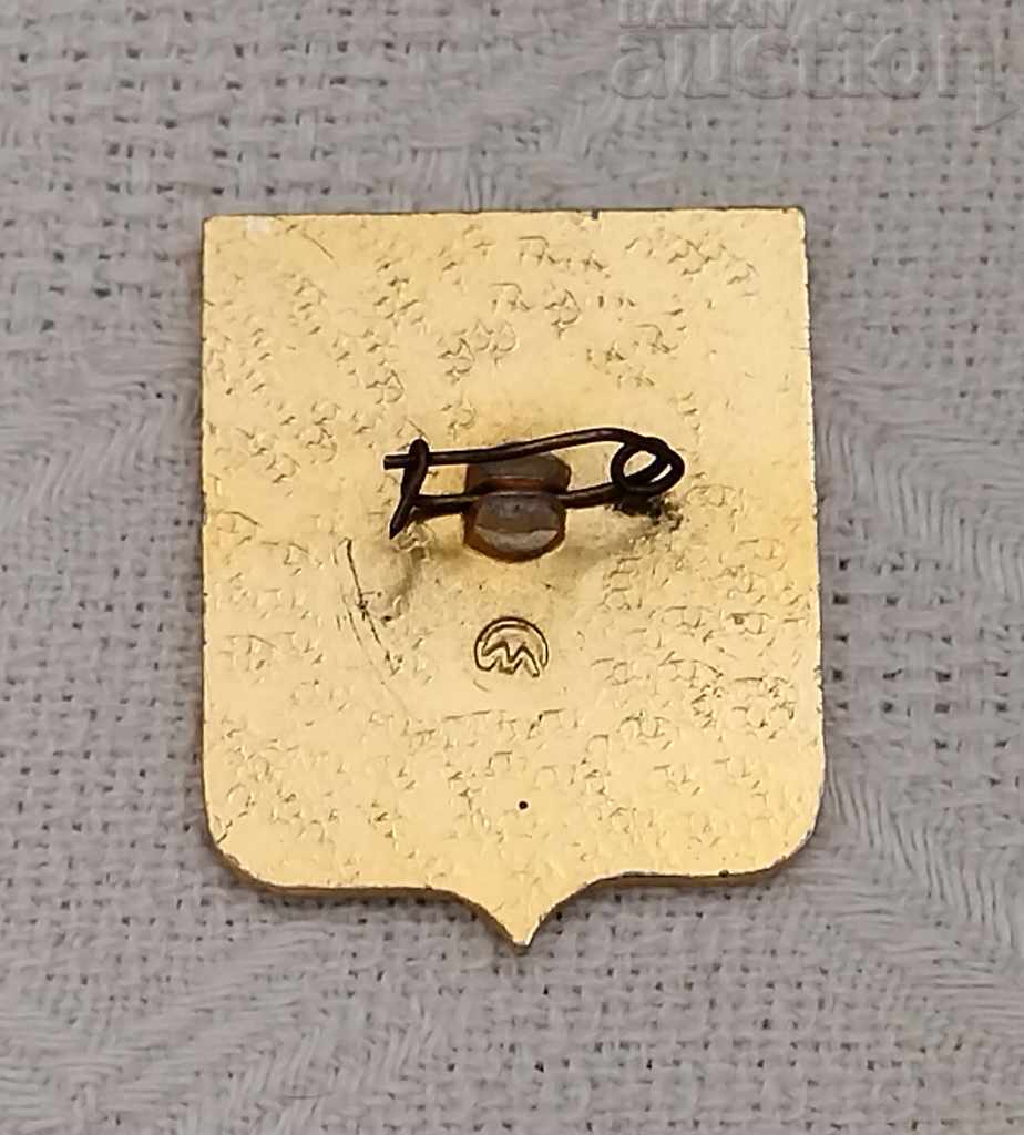 SVERDLOVSK / EKATERINBURG RUSSIA COAT OF ARMS SYMBOL OF THE BADGE with price 1.00 BGN | € 0.51 SVERDLOVSK / EKATERINBURG RUSSIA COAT OF ARMS SYMBOL OF THE BADGE with price 1.00 BGN | € 0.51