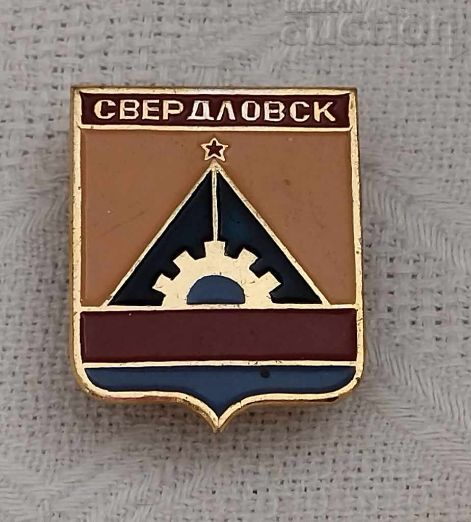 SVERDLOVSK / EKATERINBURG RUSSIA COAT OF ARMS SYMBOL OF THE BADGE