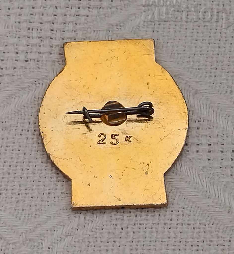 MAGNITOGORSK RUSSIA COAT OF COAT SYMBOL BADGE with price 2.00 BGN | € 1.02 MAGNITOGORSK RUSSIA COAT OF COAT SYMBOL BADGE with price 2.00 BGN | € 1.02