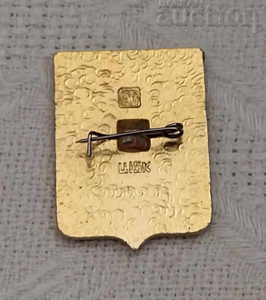 KARGOPOL RUSSIA COAT OF ARMS SYMBOL OF THE BADGE with price 1.00 BGN | € 0.51 KARGOPOL RUSSIA COAT OF ARMS SYMBOL OF THE BADGE with price 1.00 BGN | € 0.51