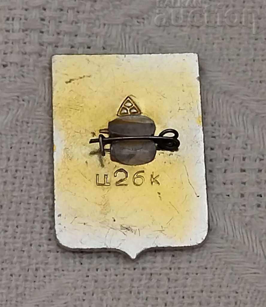 ΚΟΥΡΓΚΑΝ ΡΩΣΙΑ ΕΘΝΟΣ ΣΥΜΒΟΛΟ ΤΟΥ ΣΗΜΑ με τιμή 1.00 BGN | € 0.51 ΚΟΥΡΓΚΑΝ ΡΩΣΙΑ ΕΘΝΟΣ ΣΥΜΒΟΛΟ ΤΟΥ ΣΗΜΑ με τιμή 1.00 BGN | € 0.51