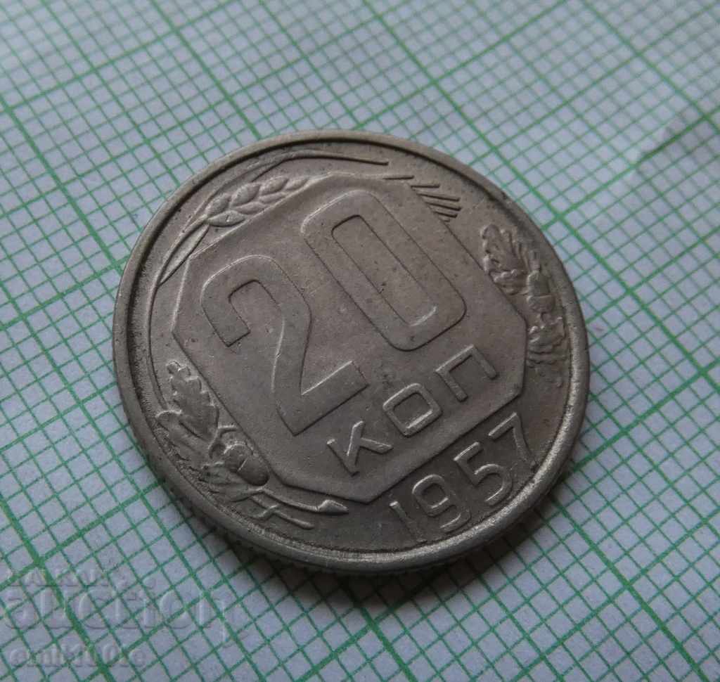 20 kopecks 1957 USSR with price 3.00 BGN | € 1.53 20 kopecks 1957 USSR with price 3.00 BGN | € 1.53