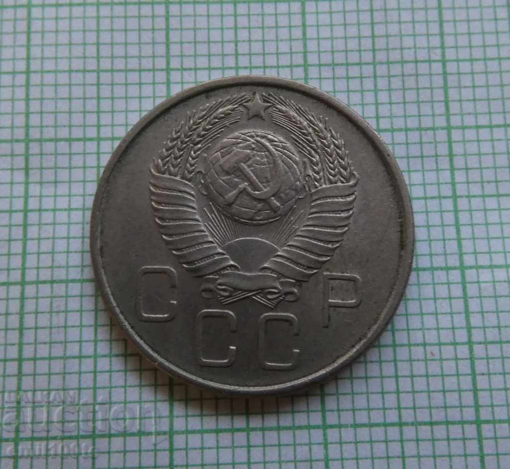 Delivery of 20 kopecks 1957 USSR Delivery of 20 kopecks 1957 USSR