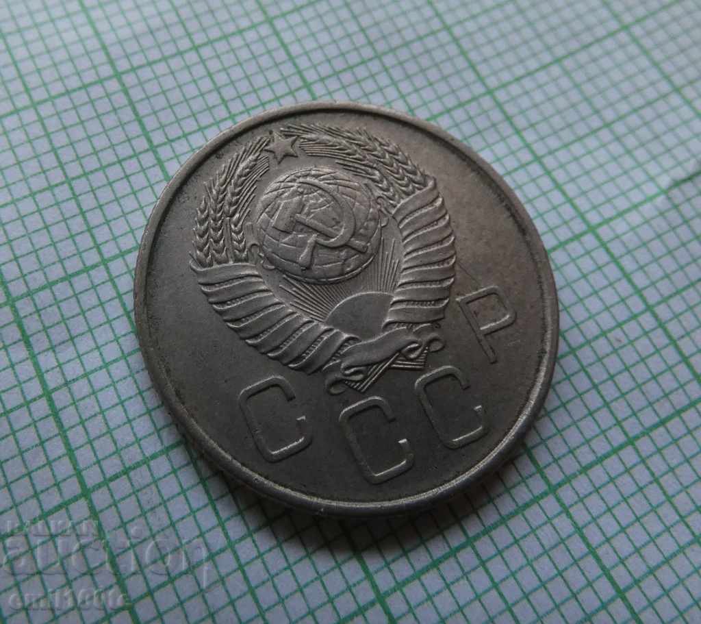 20 kopecks 1957 USSR - 5 20 kopecks 1957 USSR - 5