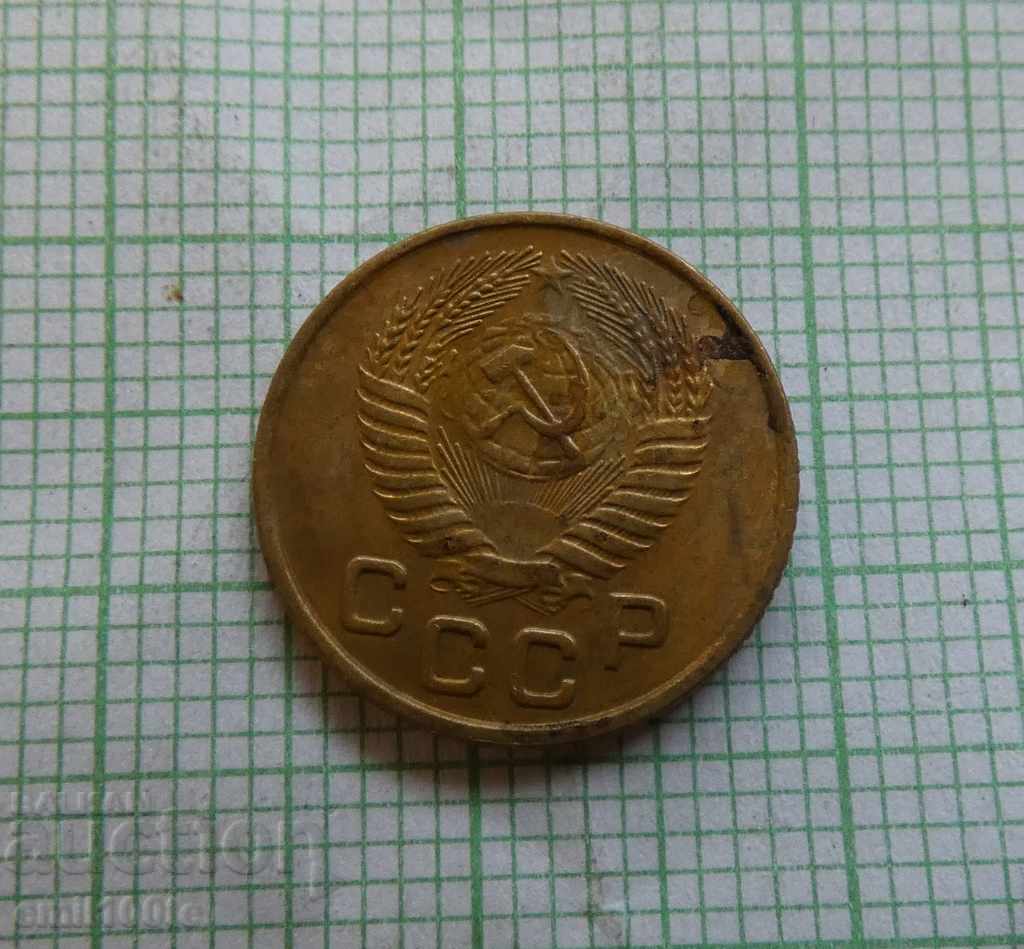 Delivery of 1 kopeck 1954 USSR Delivery of 1 kopeck 1954 USSR