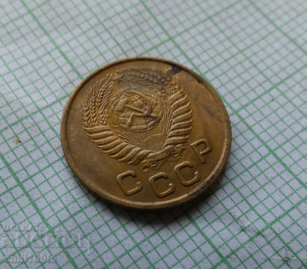 1 kopeck 1954 USSR - 5 1 kopeck 1954 USSR - 5