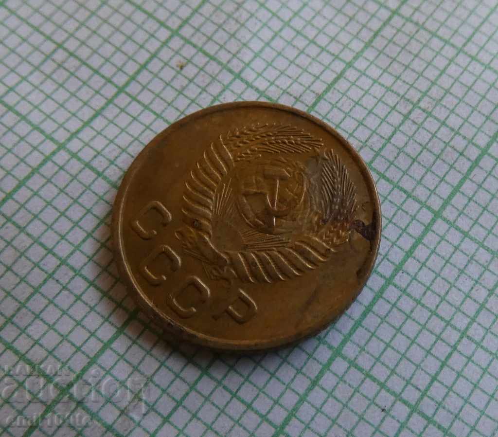 1 kopeck 1954 USSR - 6 1 kopeck 1954 USSR - 6