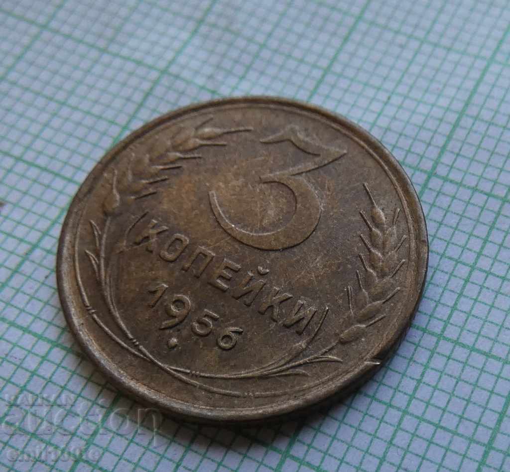 3 kopecks 1956 USSR with price 2.00 BGN | € 1.02 3 kopecks 1956 USSR with price 2.00 BGN | € 1.02