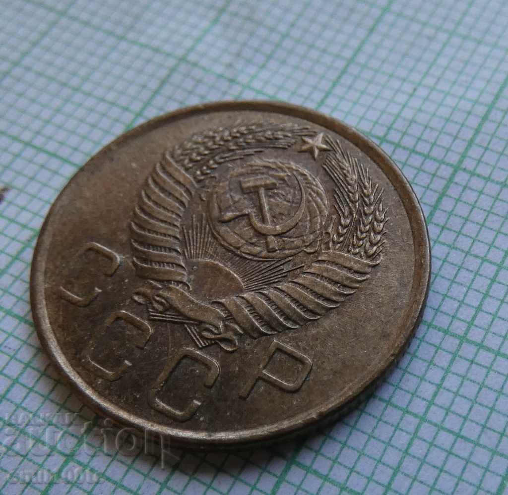 3 kopecks 1956 USSR - 5 3 kopecks 1956 USSR - 5