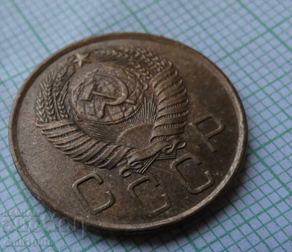 3 kopecks 1956 USSR - 6 3 kopecks 1956 USSR - 6