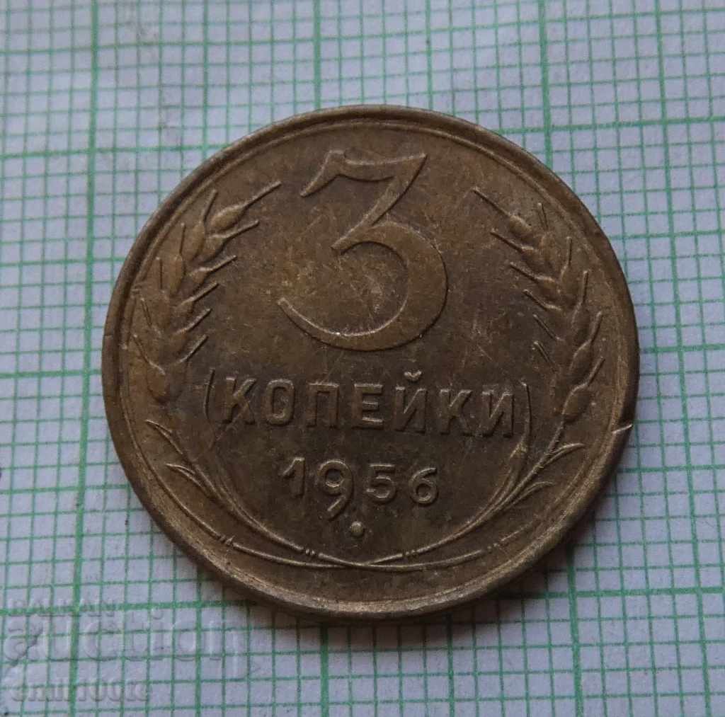 3 kopecks 1956 USSR