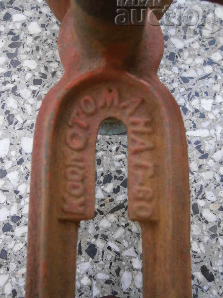 Auction  ancient cast iron mill mill STOMANA Gabrovo