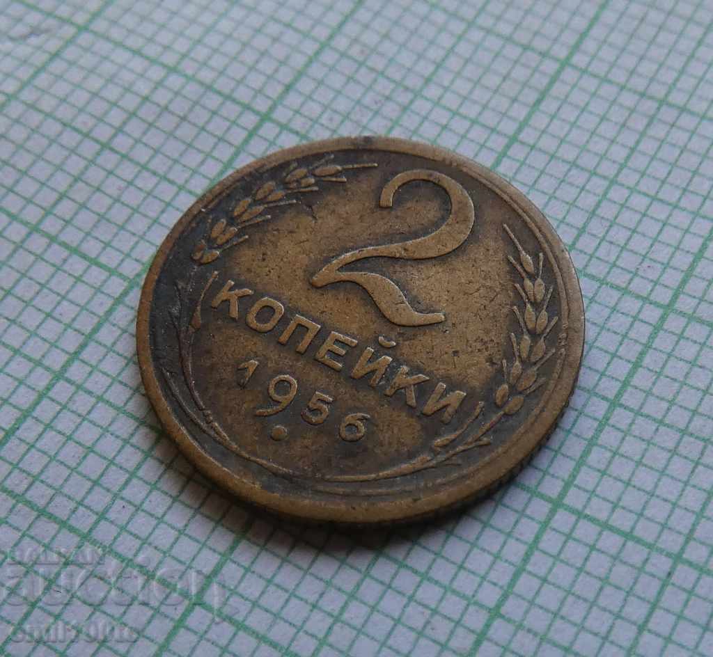 2 kopecks 1956 USSR with price 1.00 BGN | € 0.51
