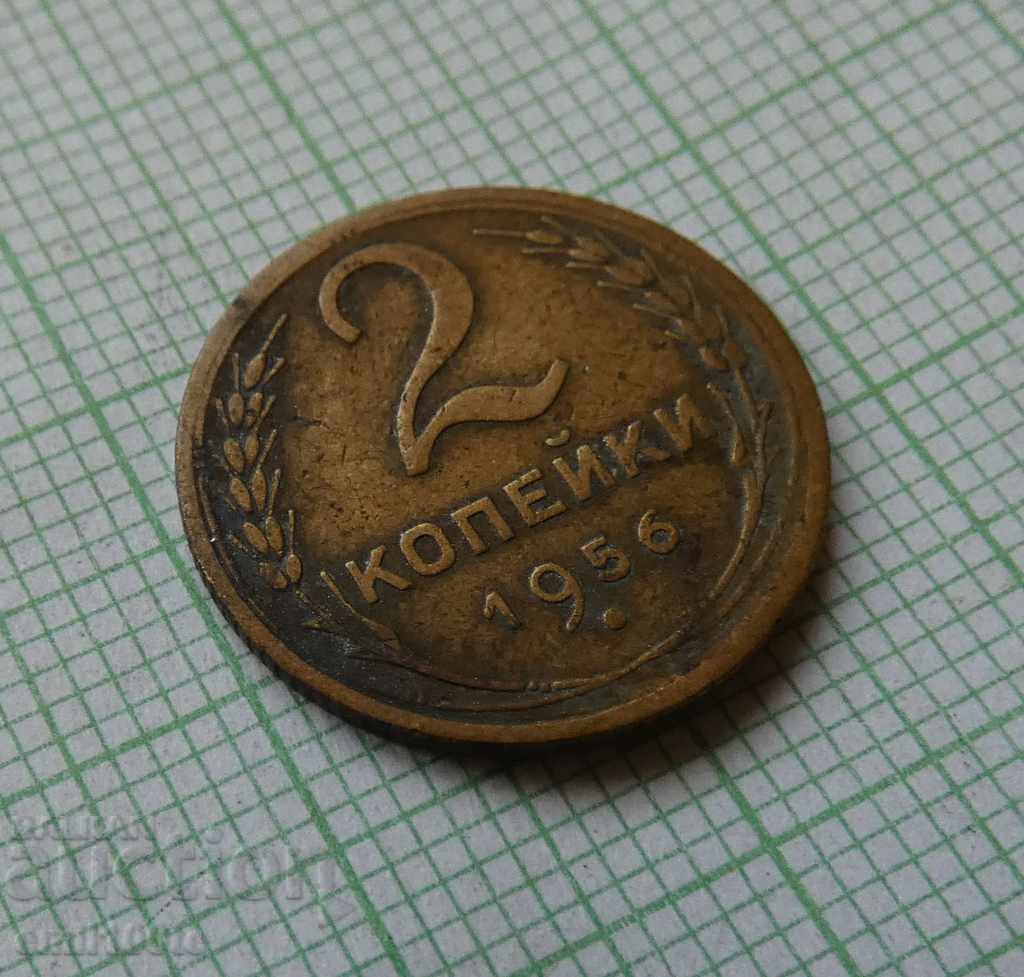 Auction  2 kopecks 1956 USSR
