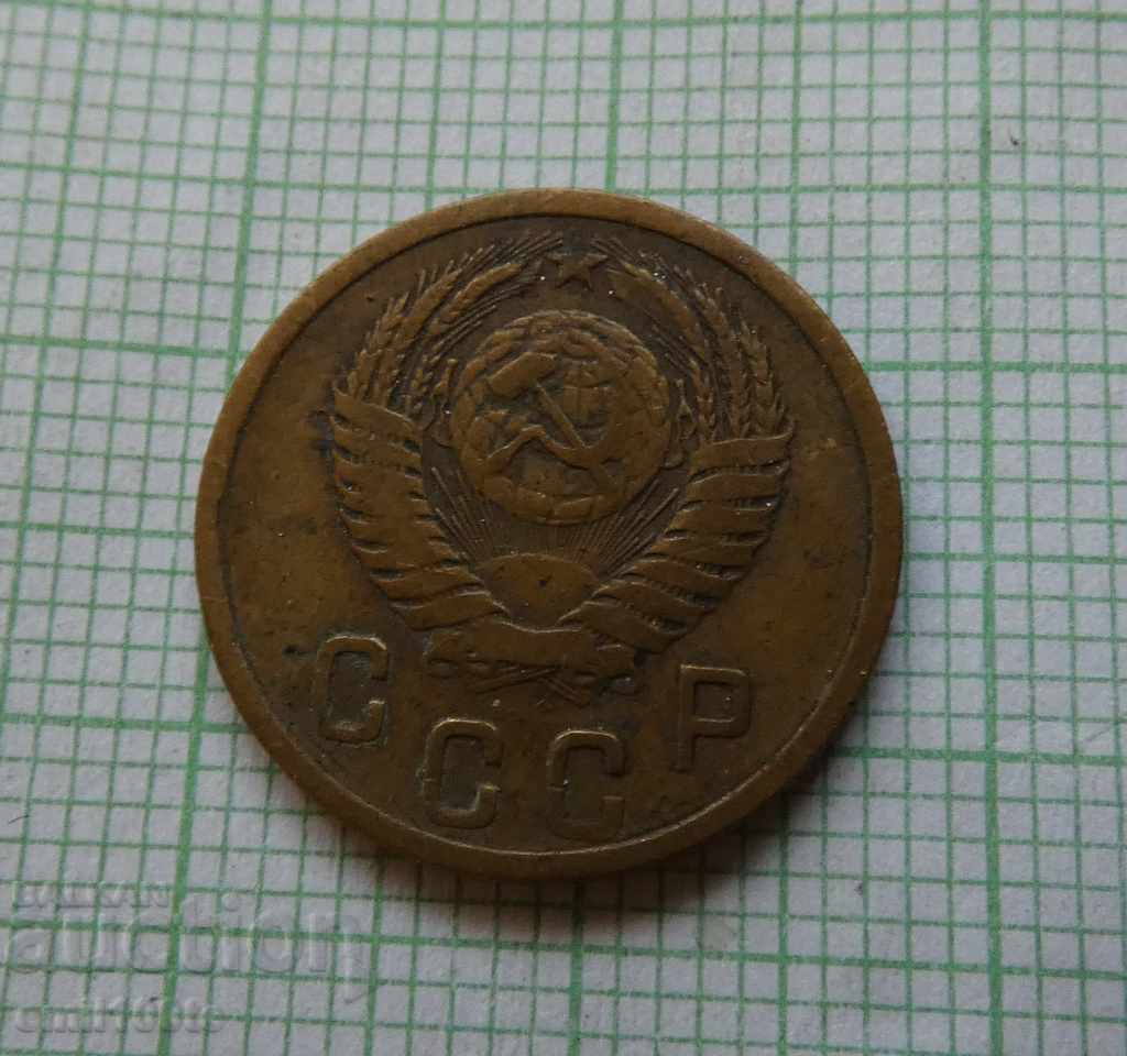 Delivery of 2 kopecks 1956 USSR