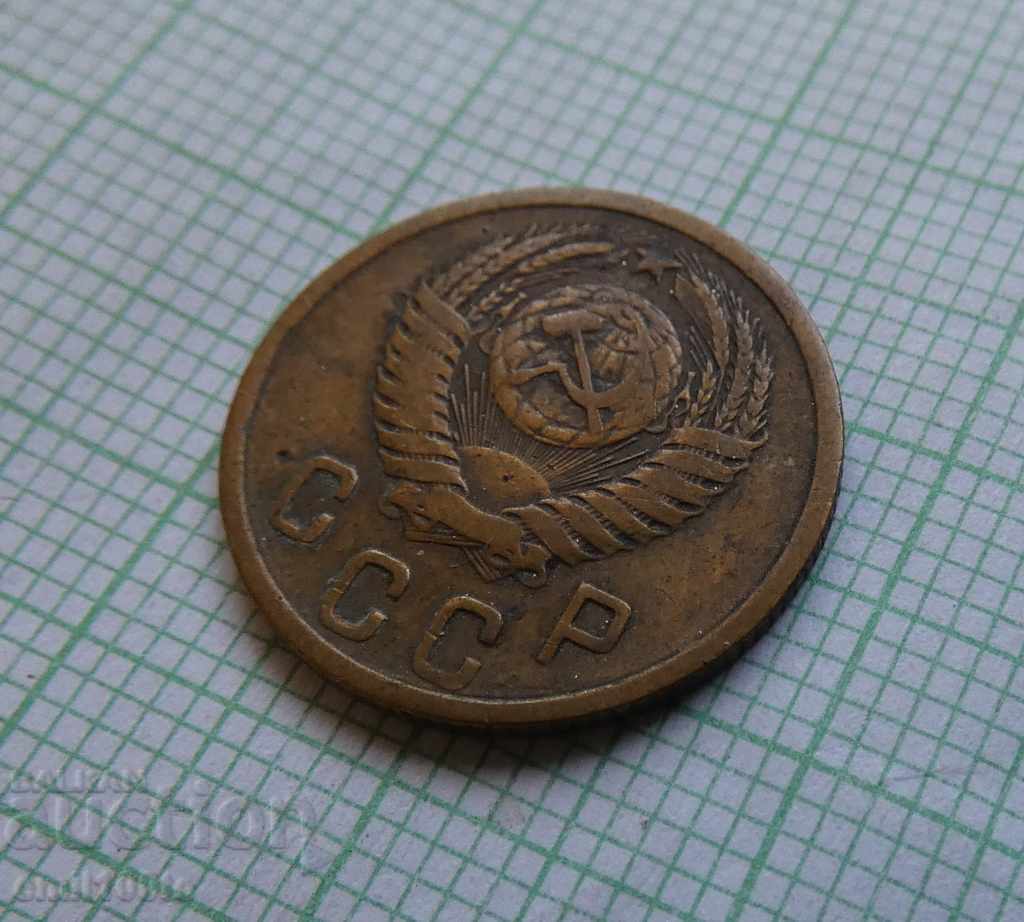 2 kopecks 1956 USSR - 5