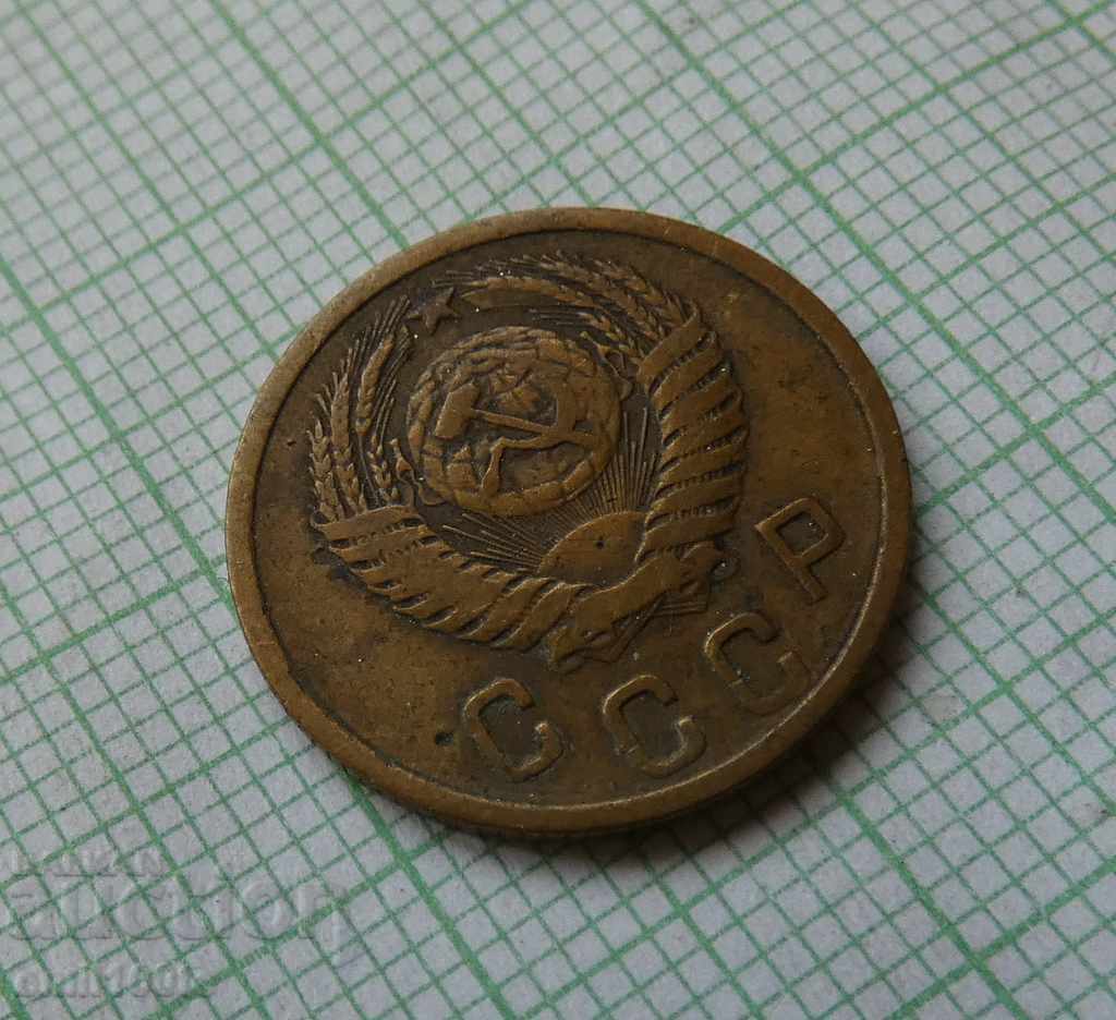 2 kopecks 1956 USSR - 6