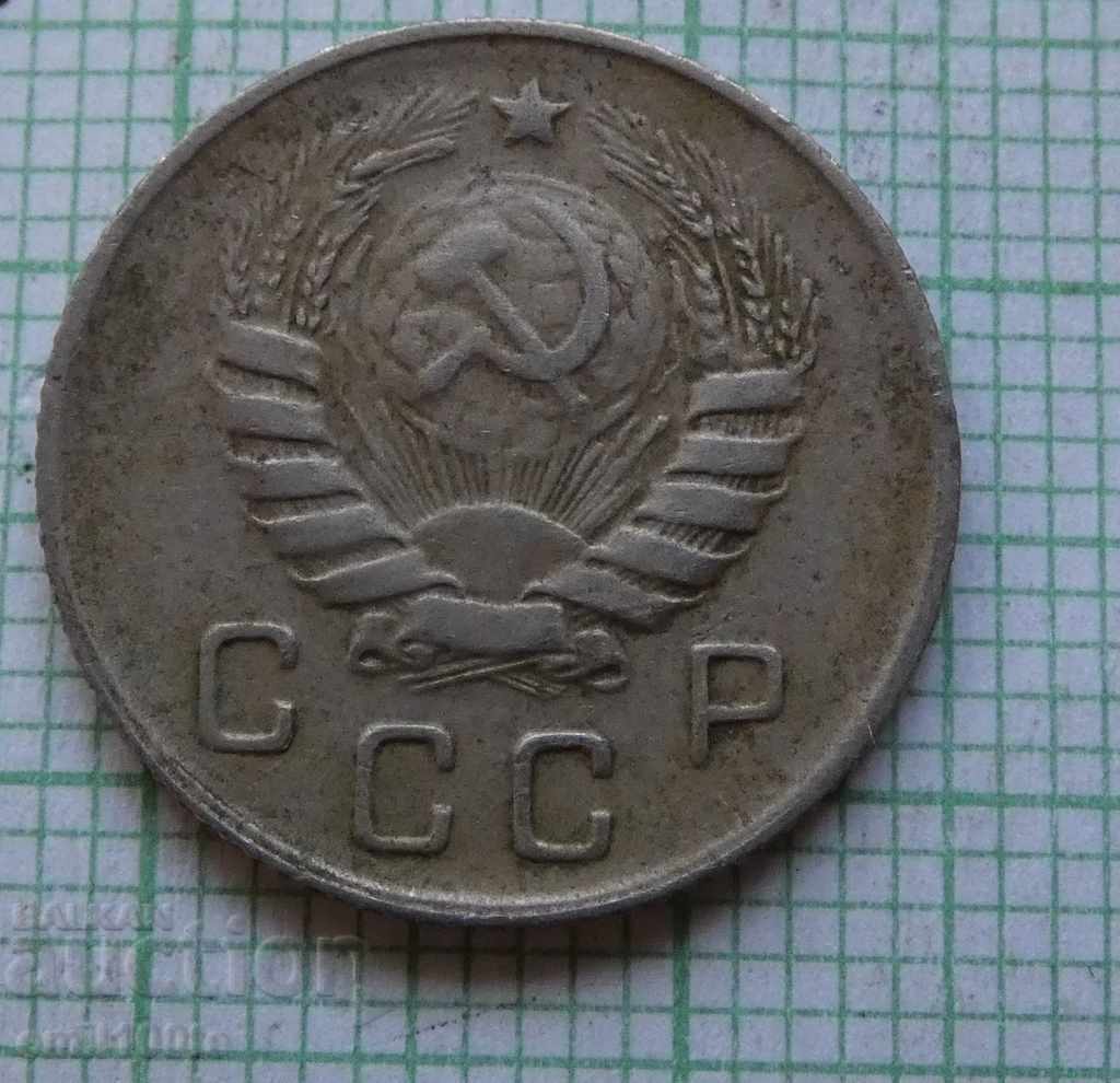 Delivery of 10 kopecks 1946 USSR Delivery of 10 kopecks 1946 USSR