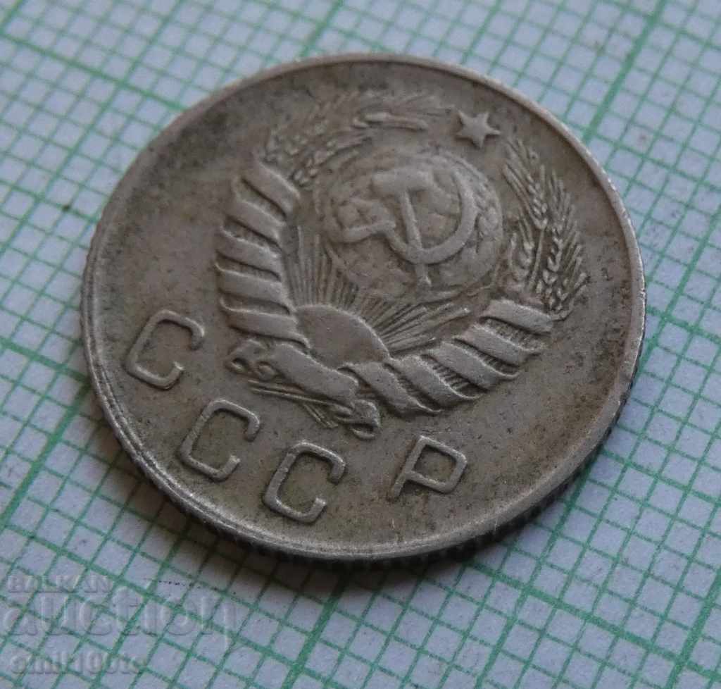 10 kopecks 1946 USSR - 5 10 kopecks 1946 USSR - 5