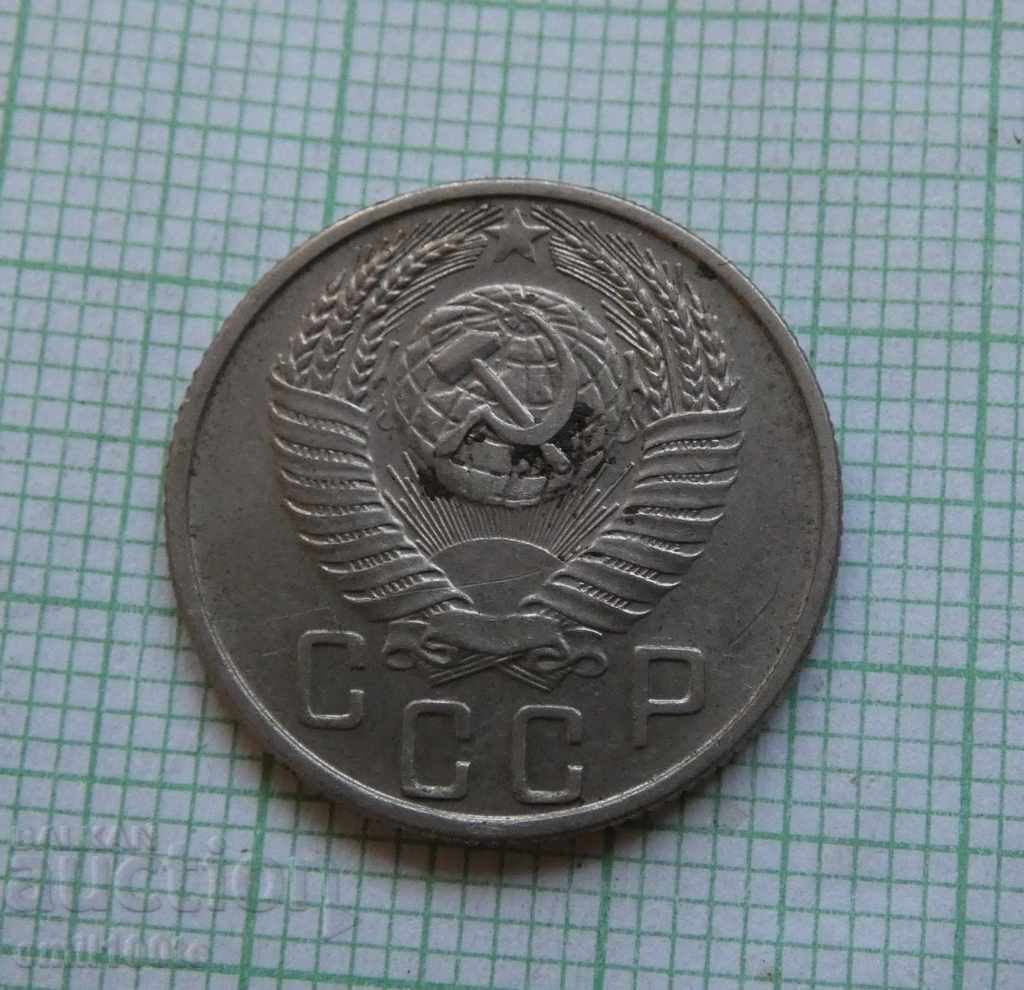Delivery of 15 kopecks 1955 USSR Delivery of 15 kopecks 1955 USSR