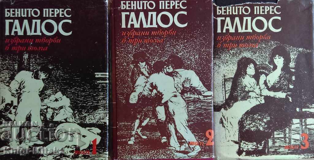 Selected Works in Three Volumes. Volume 1-3 - Benito Perez Galdos