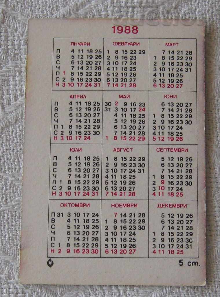 BEAR OWL PUPPET CALENDAR 1988 with price 0.50 BGN | € 0.26 BEAR OWL PUPPET CALENDAR 1988 with price 0.50 BGN | € 0.26